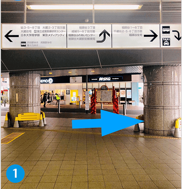 当院までの行き方①